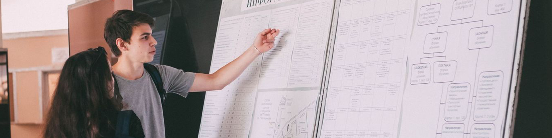 Минобрнауки установило новые правила приема в вузы